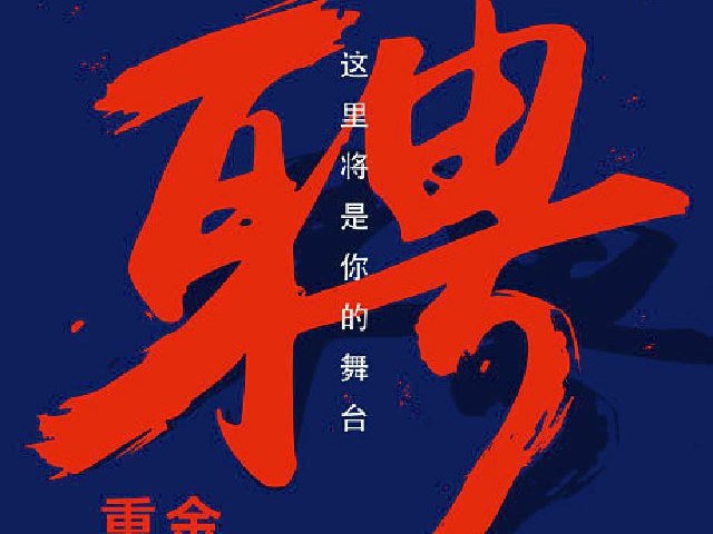 梦想，从这里绽放！