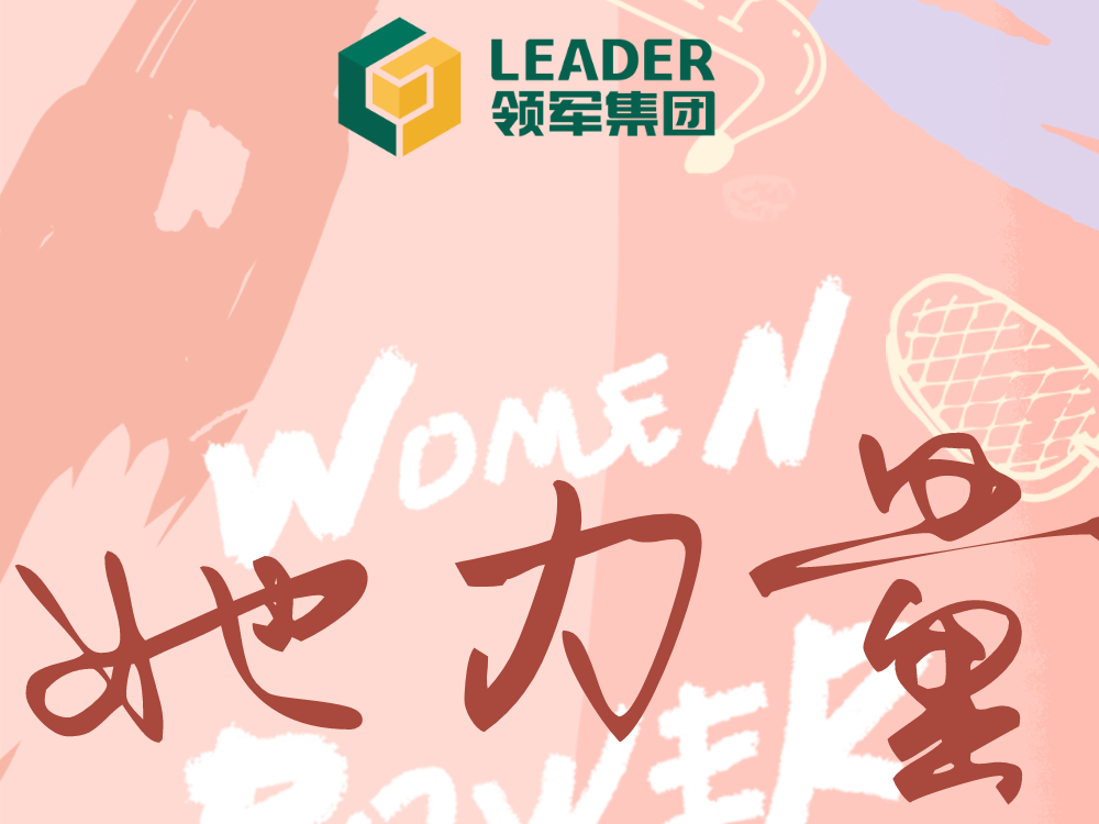 妇女节 | 请接收澳门AG贵宾会集团的专属宠爱吧！
