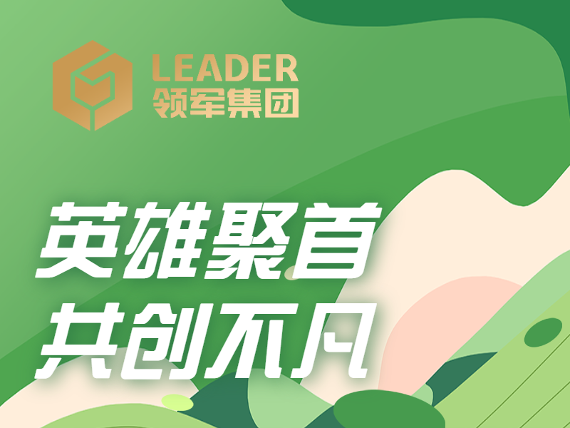 山东澳门AG贵宾会科技集团2022年招聘来袭！